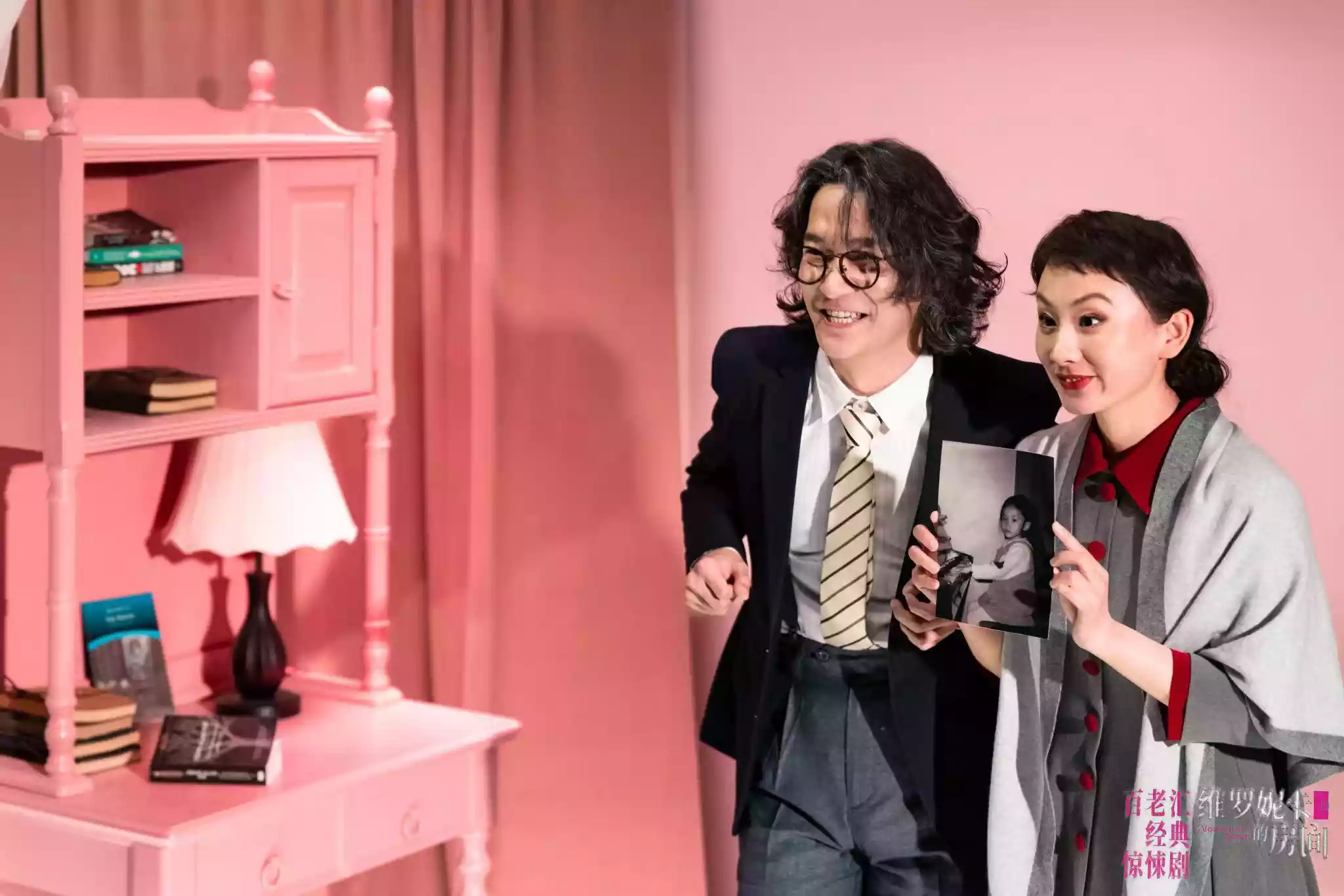 剧照-维罗妮卡的房间4