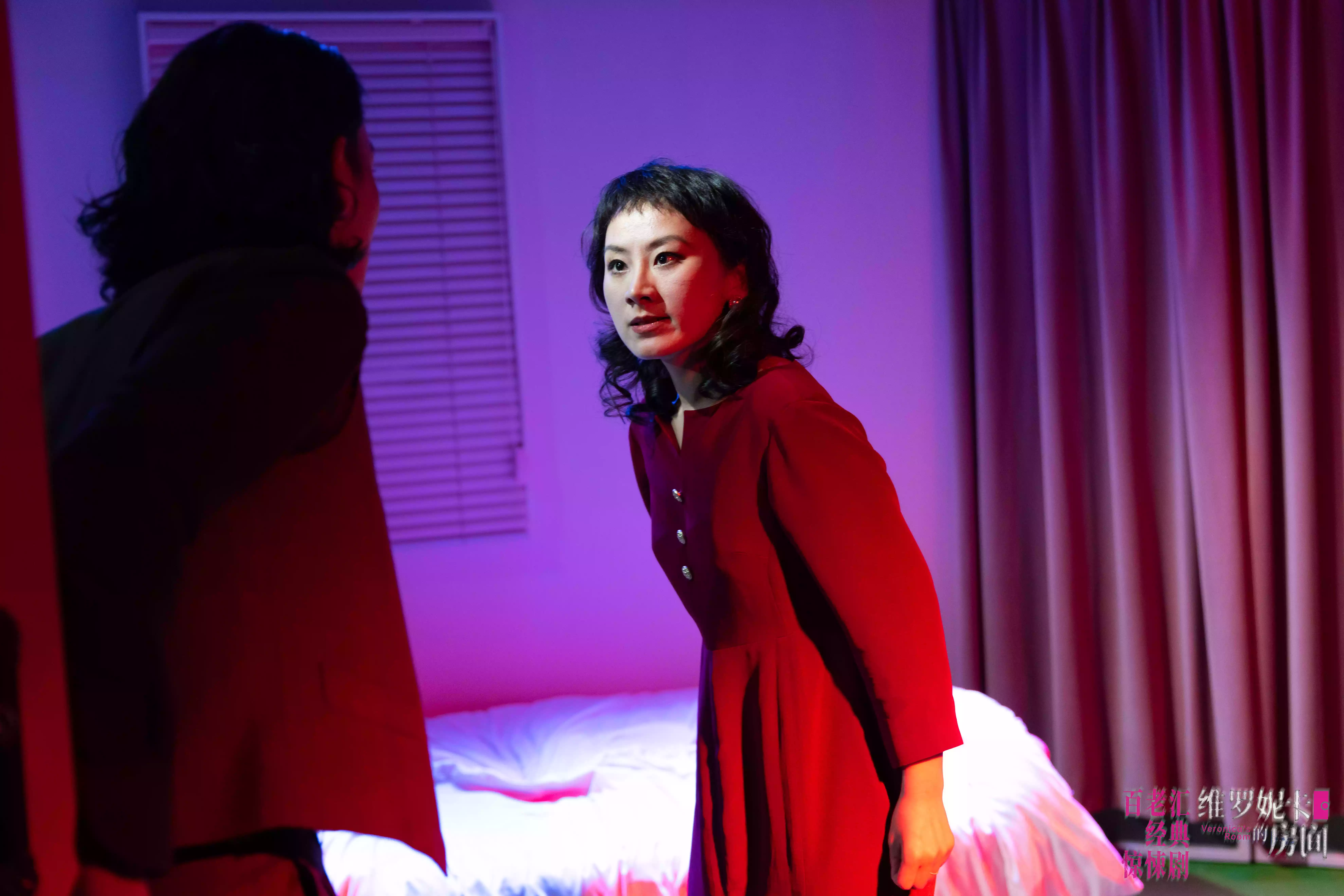 剧照-维罗妮卡的房间7