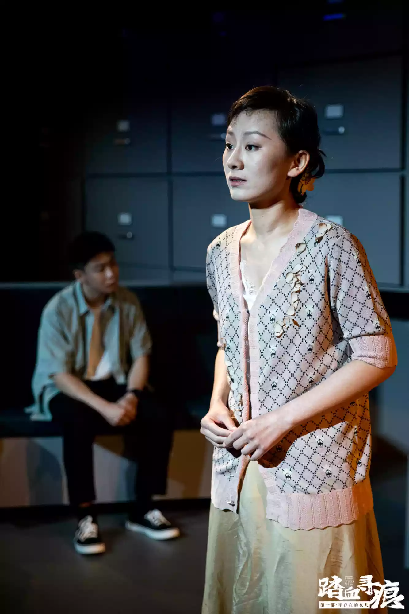 剧照-踏血寻痕1