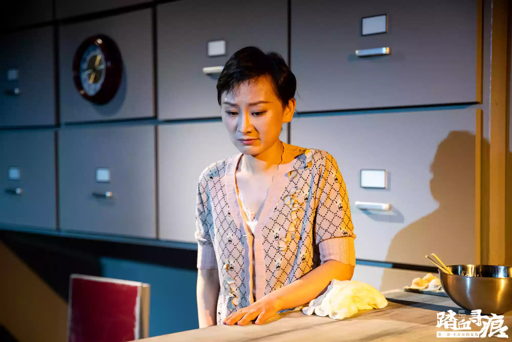 剧照-踏血寻痕4