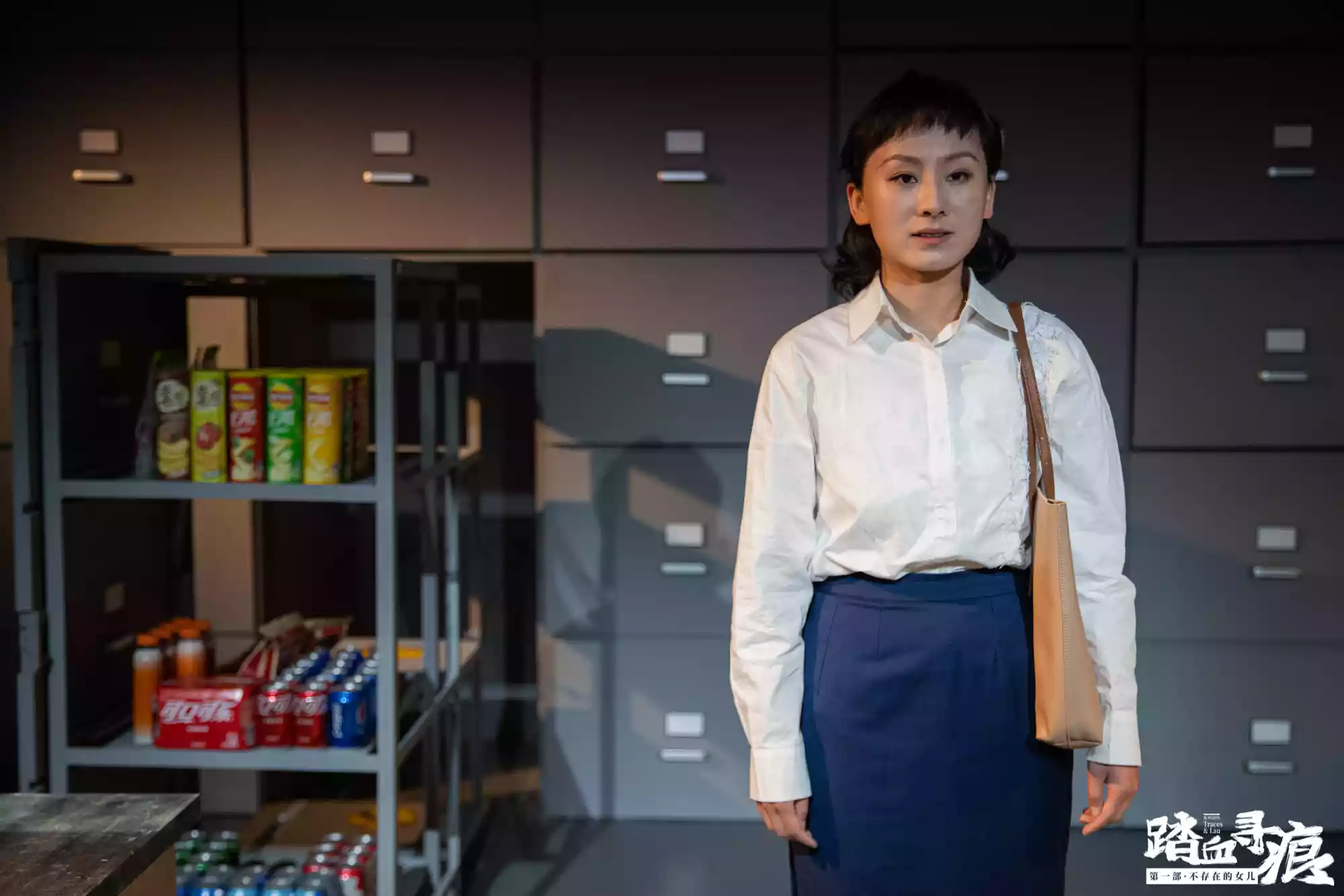 剧照-踏血寻痕6